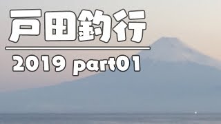 【釣り】暖かくなってきたので釣りに行ってきた #1【自然】
