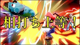 【スマブラSP】コウのマリオ奮闘記～VIPルーム目指して～part3