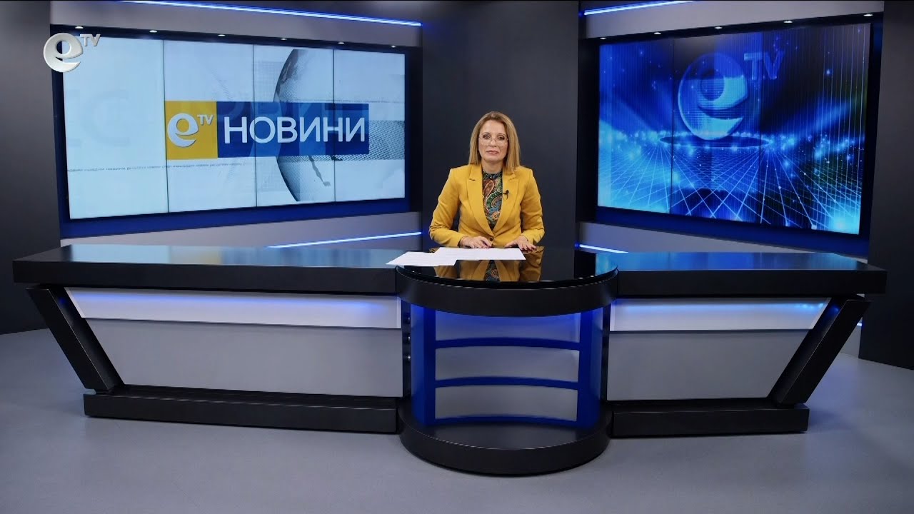 Новини 10 11 2023