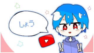 いろいろはなしたいことがある