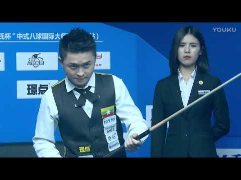 Phone Myint Kyaw (MYA) VS Jiang Dongxue - World Chinese 8 Ball Masters Tour 2017-2018 Hangzhou