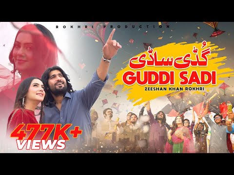 Meri Guddi Asmana Ty | Guddi Sadi | Zeeshan Khan Rokhri | Basant Song  | Punjabi Saraiki Song 2026