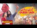 Meri Guddi Asmana Ty Guddi Sadi Zeeshan Khan Rokhri Basant Song Punjabi Saraiki Song 2026