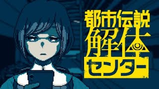 ながらスマホって電柱ぶつかると痛いぞ【都市伝説解体センター】part19