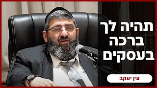הרב אייל עמרמי - ז' כסלו תשפ"ה (הרב אייל עמרמי) - התמונה מוצגת ישירות מתוך אתר האינטרנט יוטיוב. זכויות היוצרים בתמונה שייכות ליוצרה. קישור קרדיט למקור התוכן נמצא בתוך דף הסרטון