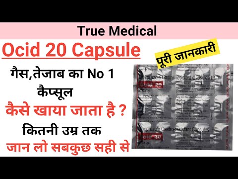 Ocid 20 capsule uses in hindi | omeprazole gastro resistant capsules ip 20 mg