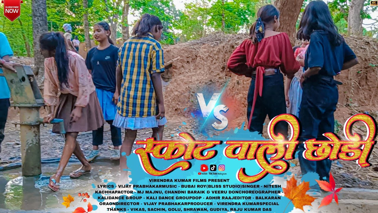 स्कोट वाली छोड़ी V/s जींस वाली छोड़ी लोगों से सदी में बहुत मज़ा किए | Nagpuri Sadi Masti 2023