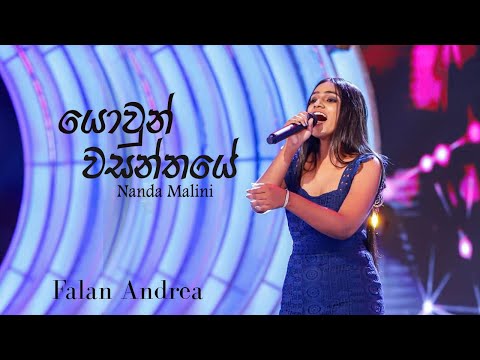 Yowun Wasanthaye (Nanda Malini) - Falan Andrea performance