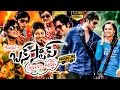 Bus Stop Full Movie Full Comedy Entertainer Maruthi Prince Sri Divya Full HD