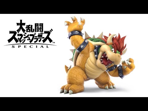 【スマブラSP】クッパ使ってランク、後にルムマ