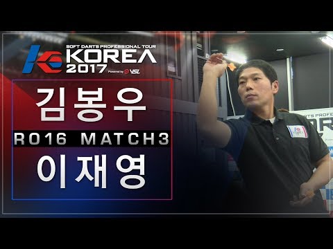 Bongwoo Kim vs Jaeyoung Lee - Ro.16 Match3 - Dartslive KOREA 2017 STAGE 3 DAY4