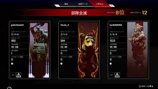 【APEX】 プラチナまで行きたい配信