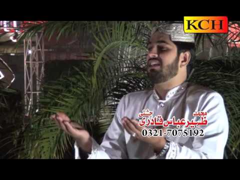 Mithyan Mithyan Gallan Ny Sarkar Diyan ||M Zaheer Abbas Qadri Chishti |||