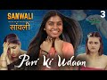 Sanwali - Pari Ki Udaan | Episode 3 | Anaysa