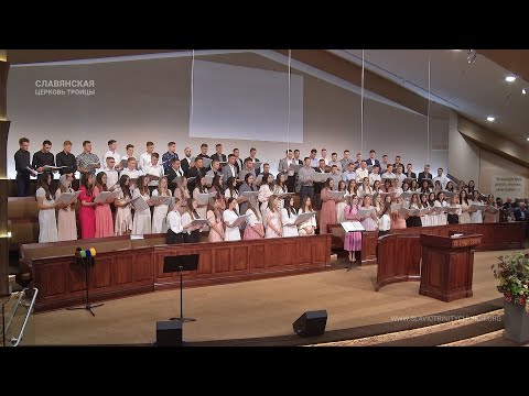 "Земля, земля планета голубая" - Хор