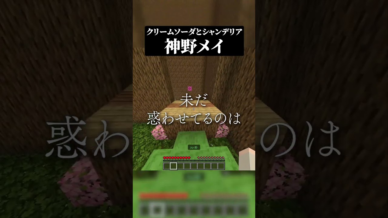 【閲覧注意】最近また流行っているらしいクリームソーダとシャンデリアを男性キーで歌ってみたらWWWW