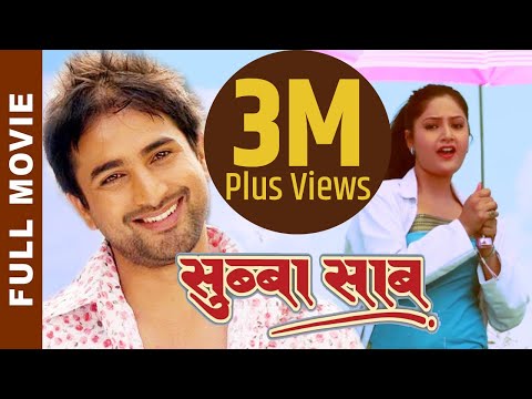 Watch Subba Saab