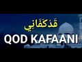 Qod Kafani [Lirik & Terjemah] - Muhammad Hadi Assegaf