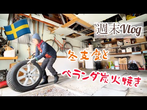 肉に飢えた虫がドイツの庭園に感染