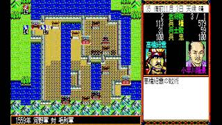 （PC88実況）信長の野望、武将風雲録 パート30