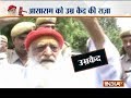 Asaram sentenced to life imprisonment by Jodhpur SC/ST trial Court in a rape case