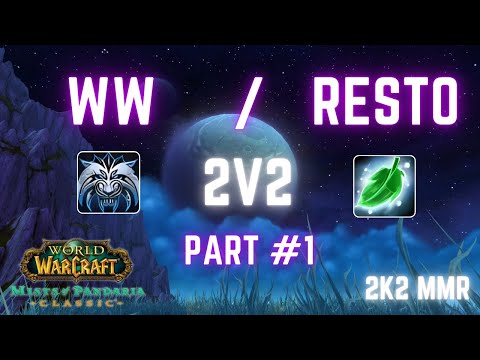 Windwalker Monk & Restoration Druid 2v2 Arena | MoP Classic PvP (2.2k MMR) – Part 1