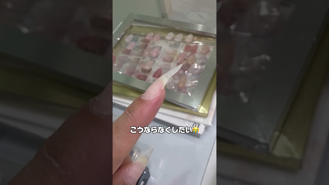最悪の癖が…😭#ネイリストあるある　#ネイリスト