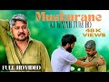 Muskurane Ki Wajah Tum Ho Full Hd Video Arjit Singh Bollywood Hindi Song