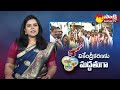 MLA Talari Venkatrao About AP 3 Capitals | MLA Talari Venkatrao Face to Face | Sakshi TV - Video