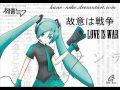 Miku Hatsune Append Soft - Love is War [RUS ...