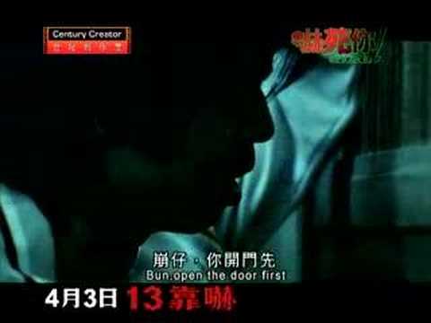 嚇死你精彩預告  江若琳驚嚇第一次