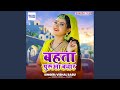 Bahata Puruwa Bayar