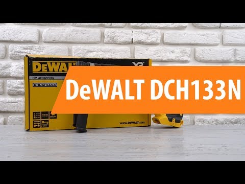 DeWalt akumuliatorinis perforatorius DCH133N-XJ be akumuliatoriaus ir kroviklio video