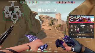 ヴァロ　ソロコンペ