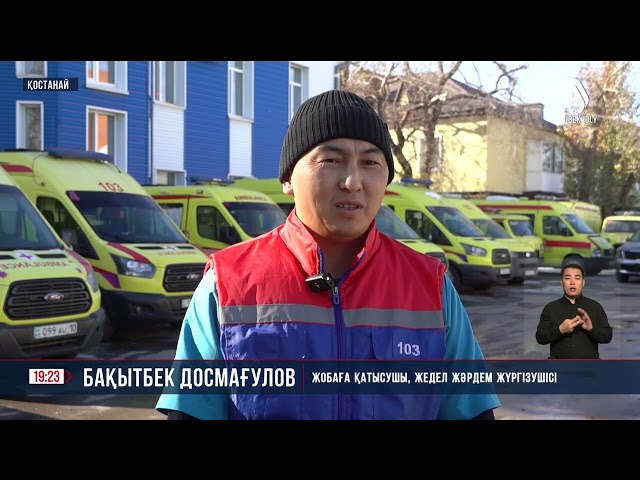 Отбасы банк жастарға тиімді шарттар ұсынады