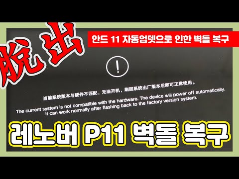 How To Guide - [TB-J706F] [ROM] ZUI 12.6 Offline easy install | XDA Forums