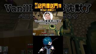 呆呆Cpt開啟終界傳送門［#VanilLa,#Cpt,#八雲べに,#ヘンディー,#まざー3］【#Minecraft】