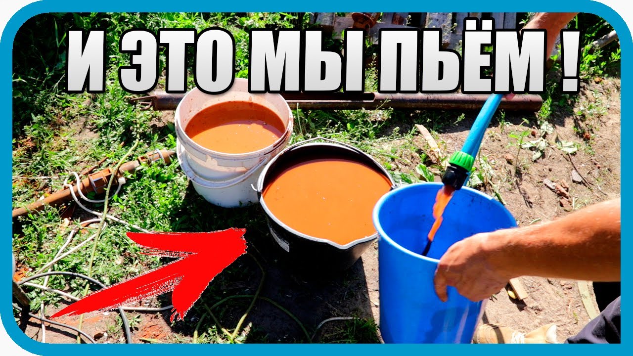 Шок! Что стало с водопроводом за 2 года! Опустил видеокамеру в скважину!