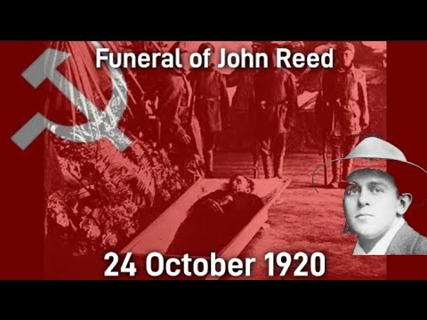 (RARE) The Internationale | Funeral of John Reed on 24 October 1920 | Похороны Джона Рида 24 Октября