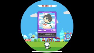 Touhou Iosys Pv キャプテン ムラサのケツアンカー Hq أغاني Mp3 مجانا