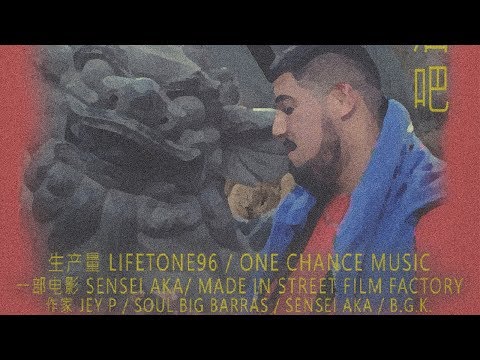 Bastardos del Barrio - Dealers Bars (Shot by Sensei)