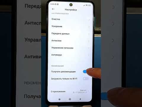 Disabling ads on your phone: 2 clever settings for your Android smartphone