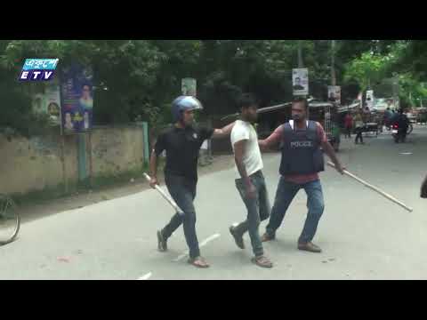 দেশের বিভিন্ন স্থানে কোটাবিরোধীদের সঙ্গে পুলিশের ধাওয়া পাল্টাধাওয়া || ১৮ জুলাই ২০২৪