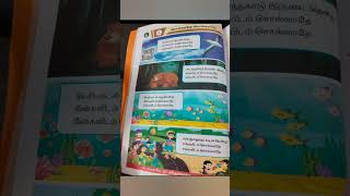 2nd Standard Tamil Rhymes #@