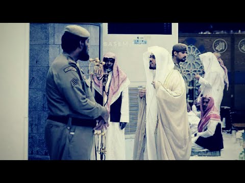 Recitim ndoshta i pa dëgjuar nga Dr. Yasir ed-Deusari | #KURANSHQIP