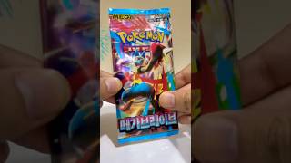Mega brave pack opening #pokemon #pokemonchannel #pokemoncards #pokemontcg #pokemoncommunity