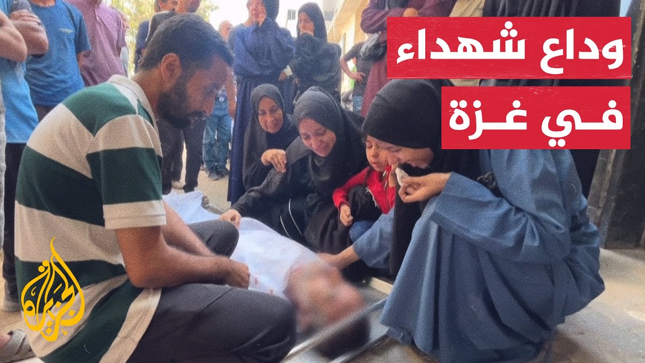 فلسطينيون يودعون أحباءهم الشهداء إثر قصف إسرائيلي على غزة