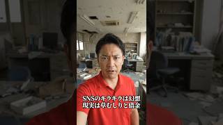 この男誰なんwもはや俺ですらないwww