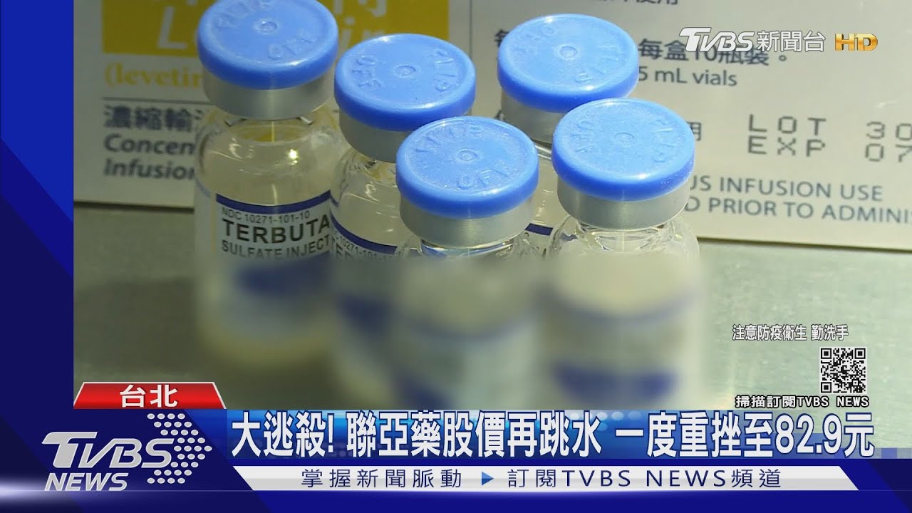 未過EUA!聯亞將提申訴 採Delta變異株測試