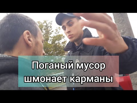 Полиция: По#уй ШМОНАЕМ ВСЕХ ПОДРЯД! • Типа попал под ОРИЕНТИРОВКУ🤣